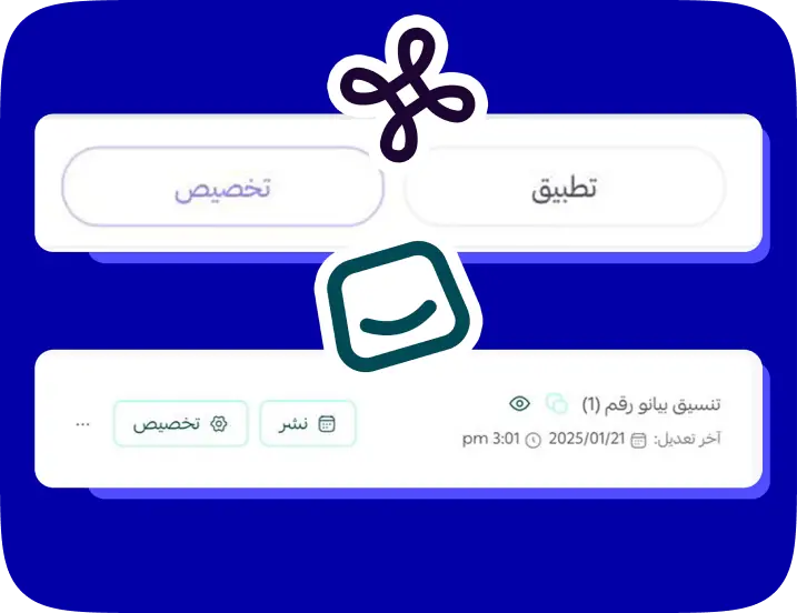 صمّم متجرك بسهولة