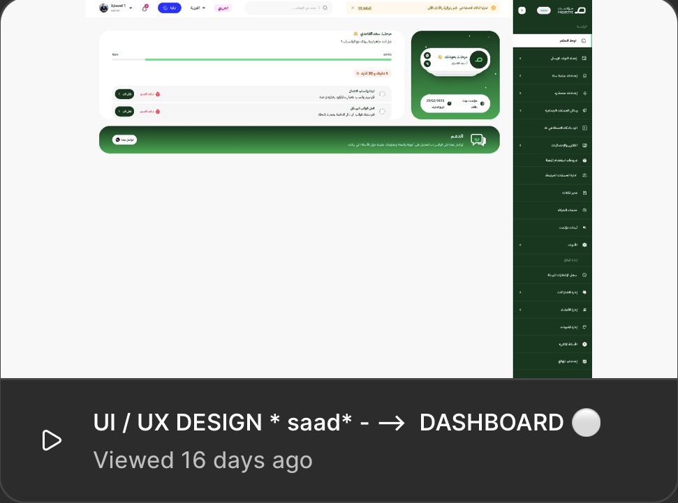 نسخة أولى من اللوحة