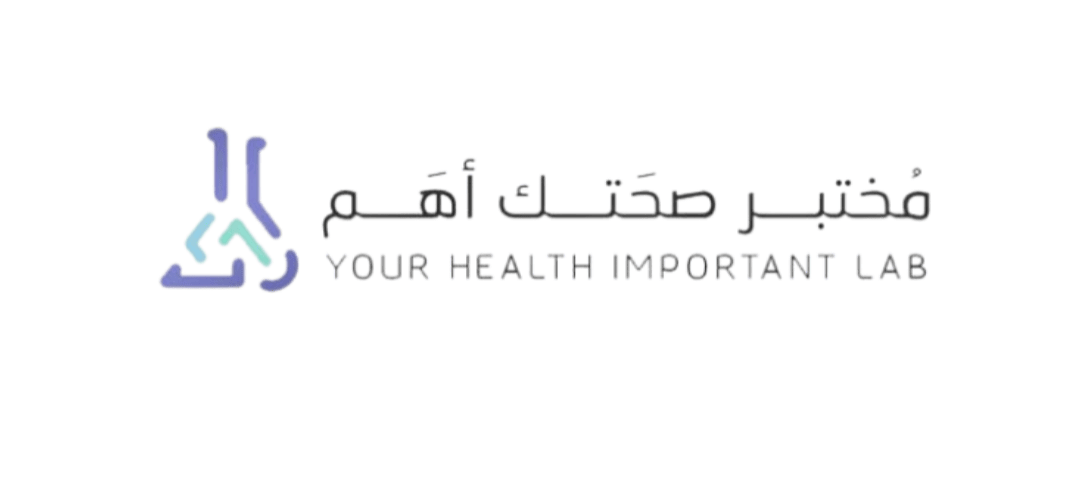 شعار متجر مختبر صحتك أهم